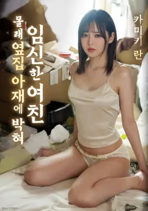 孤岛来信电影海报